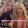 ゆあなぎ推しゆら💎🎀💎
