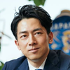 小泉進次無(コイズミシンジナイ)！