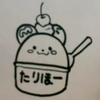 たりほー