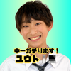 ユウト🧂💻#中1ミスターコン2025