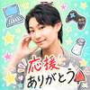 ユウト🧂💻#感謝🫶
