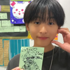   こう🐉💫🆘水卜龍星に🗳お願いします🆘