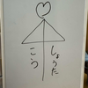 こう