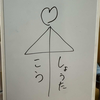 こう