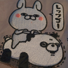 くぅヾ(@゜▽゜@)