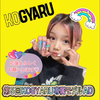 きくしゃん🌼🌈KOGYARU🌺