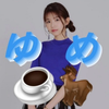 andGirlの夢を現実にする#ゆめ☕🦌