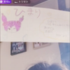 ひまり😘