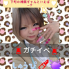 しゅうぴ💄🫟#ミクパ🚶‍♀️