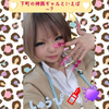 🥇ありがとうのしゅうぴ💄🫟