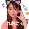 れあにゃ🩷🩵#タルト祭