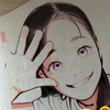 ちゅんちゅん丸💫🌏💫