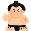おすもうさん🇯🇵兄