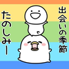 ポンコツゆう(P)