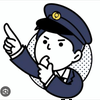 ⚠️注意喚起⚠️見守り中👀