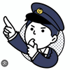 ⚠️注意喚起⚠️見守り中👀