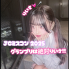 りいさ💗🎤#中一ミスコン2025