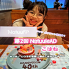 こはね❄️🩷Natuul  AD