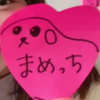 まめりん