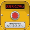 そげぽぽ