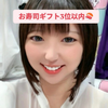 はるちゃん🍣🌸#お寿司🍣