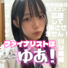 ゆあ🪐🌟#JCﾐｽｺﾝ2025