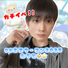 むうと👶🏻⭐️#🥇ありがとう