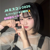 Mirai💚⚾️JKミスコン2026