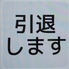 蓮 