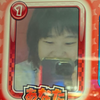 りおん