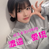 あいる🦍🩶#ムービー1.5倍❣️