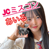 あいる🦍🩶#ﾌｧｲﾅﾘｽﾄ🙏🏻❤️‍🔥