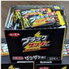 BLACK３だぁ