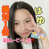 💗はゆ🌈🫧#TGCKIDS🔥