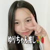 💗はゆ🌈🫧ゆりちゃん推し💐🍓