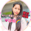 💗はゆ🌈🫧#第2回NatuulAD🔥