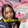 💗はゆ🌈🫧#JCミスコン2026