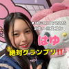 はゆ💗🌈#JCミスコン2026