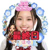 はゆ💗🌈#JCミスコン