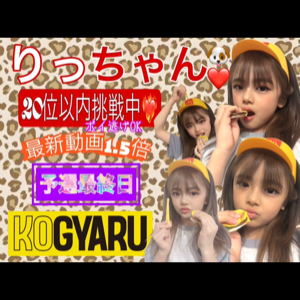 1800万ユーザーが使うライブ＆動画コミュニティアプリ ミクチャ