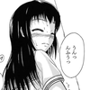 いおり