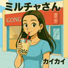 ミルチャ