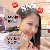 ひとみ🍆😎SNSﾍﾙﾌﾟ#日本ワイン