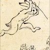 Miraikakemizu
