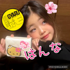 はんな😁🌺✌️#沼らせメイク