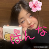 はんな😁🌺✌️#沼らせメイク