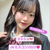 さらら🐮🎀#JKミスコン2025