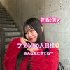 なごみ🪼🫧#大阪美少女図鑑