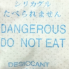 おじー