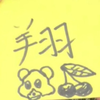翔[あき🐻‍🍒MG]
